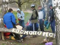 В лагере отряда "Космопоиск"