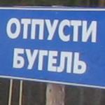 Аватар 366