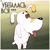Аватар lera