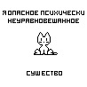 Аватар PATRIKK