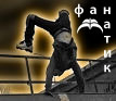 Аватар FANAt1k
