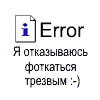 Аватар Andreylion