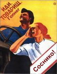 Аватар E-MA HAPOD