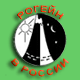 Аватар rogainer