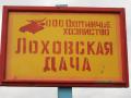 Велопоход в Кудеярову пещеру
