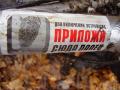 тюнинг рамы ...)))