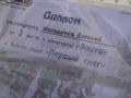 "Первый снег", 03.12.2006, до и после!