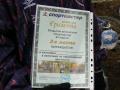 КК 29 апреля 2007